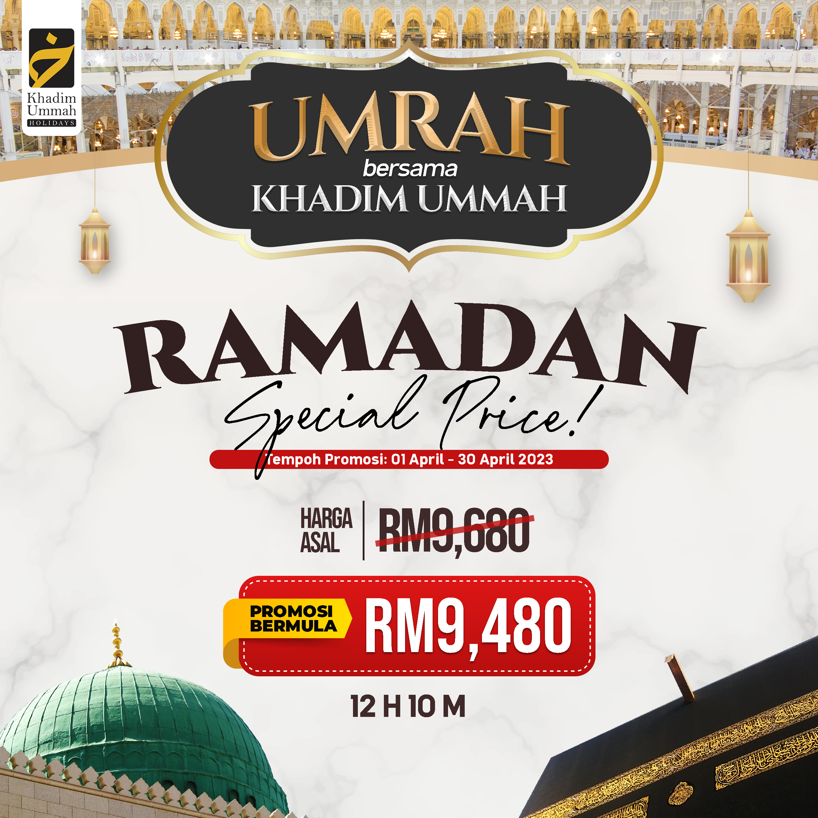 POSTER UMRAH RAMADAN