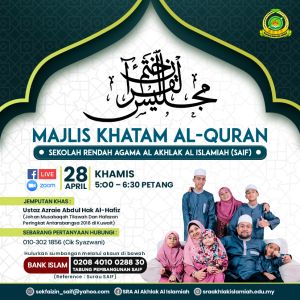 MAJLIS KHATAM QURAN SAIF