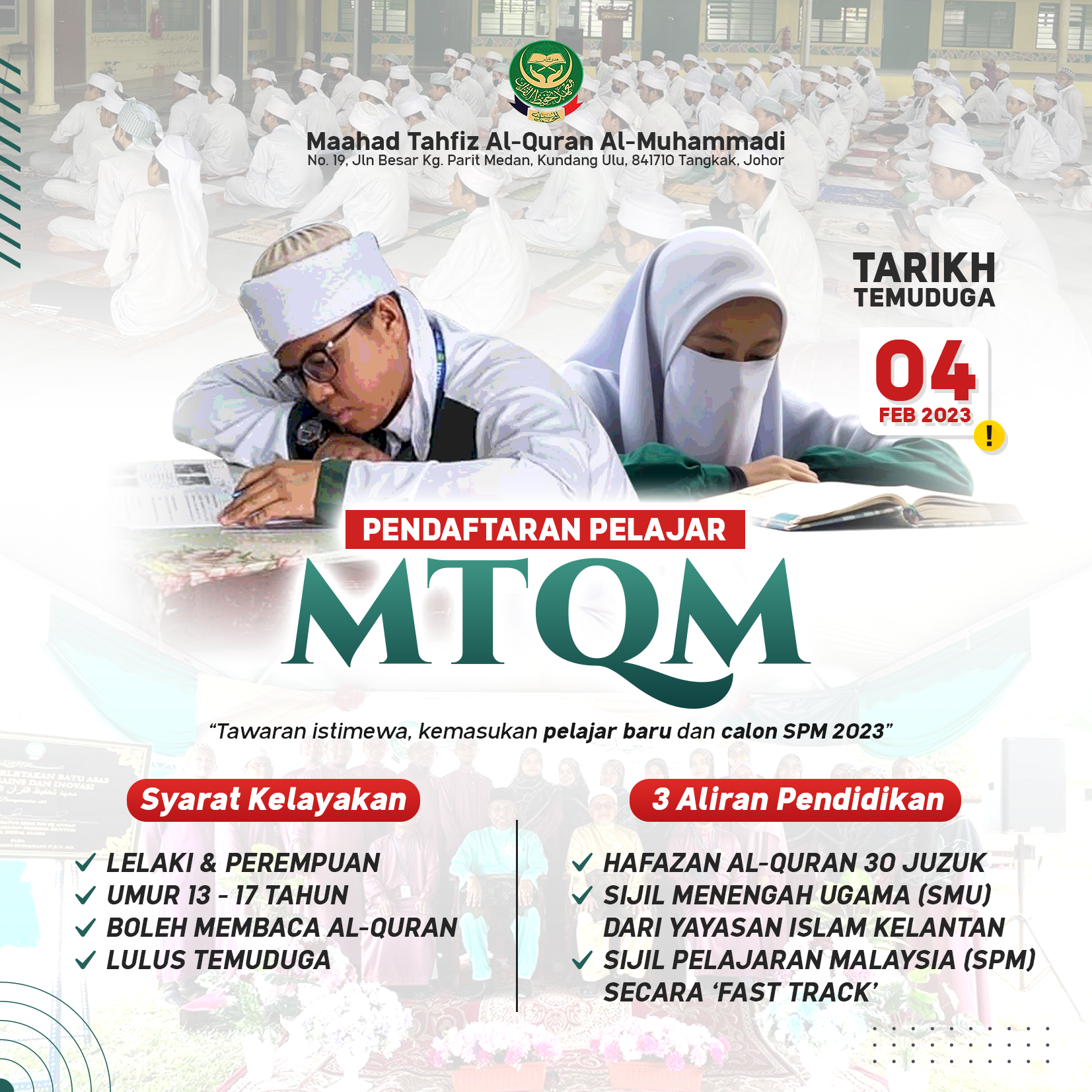 POSTER PENDAFTARAN PELAJAR MTQM 2023