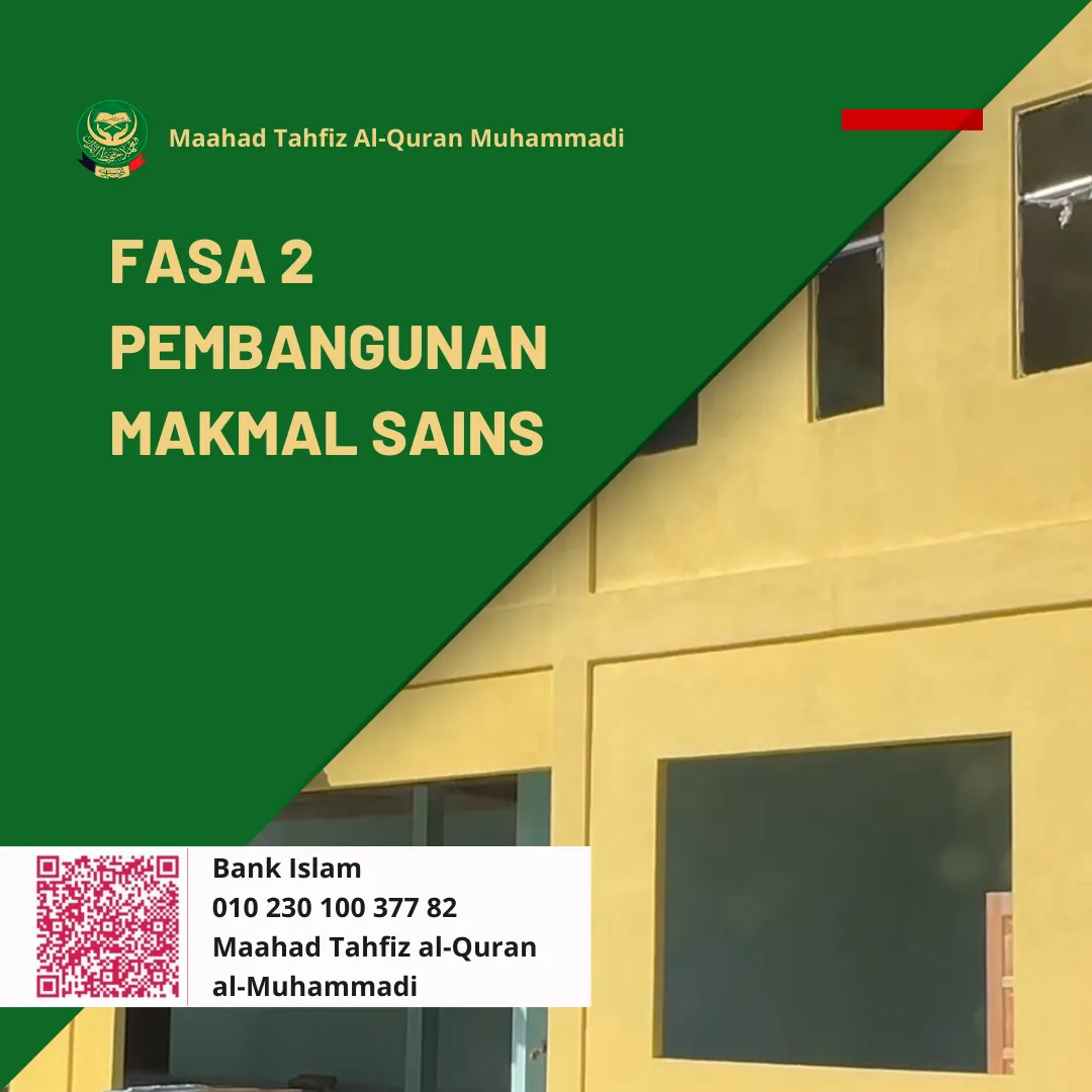 Poster announcing Phase 2 of the science laboratory development project, featuring a building exterior and donation details.