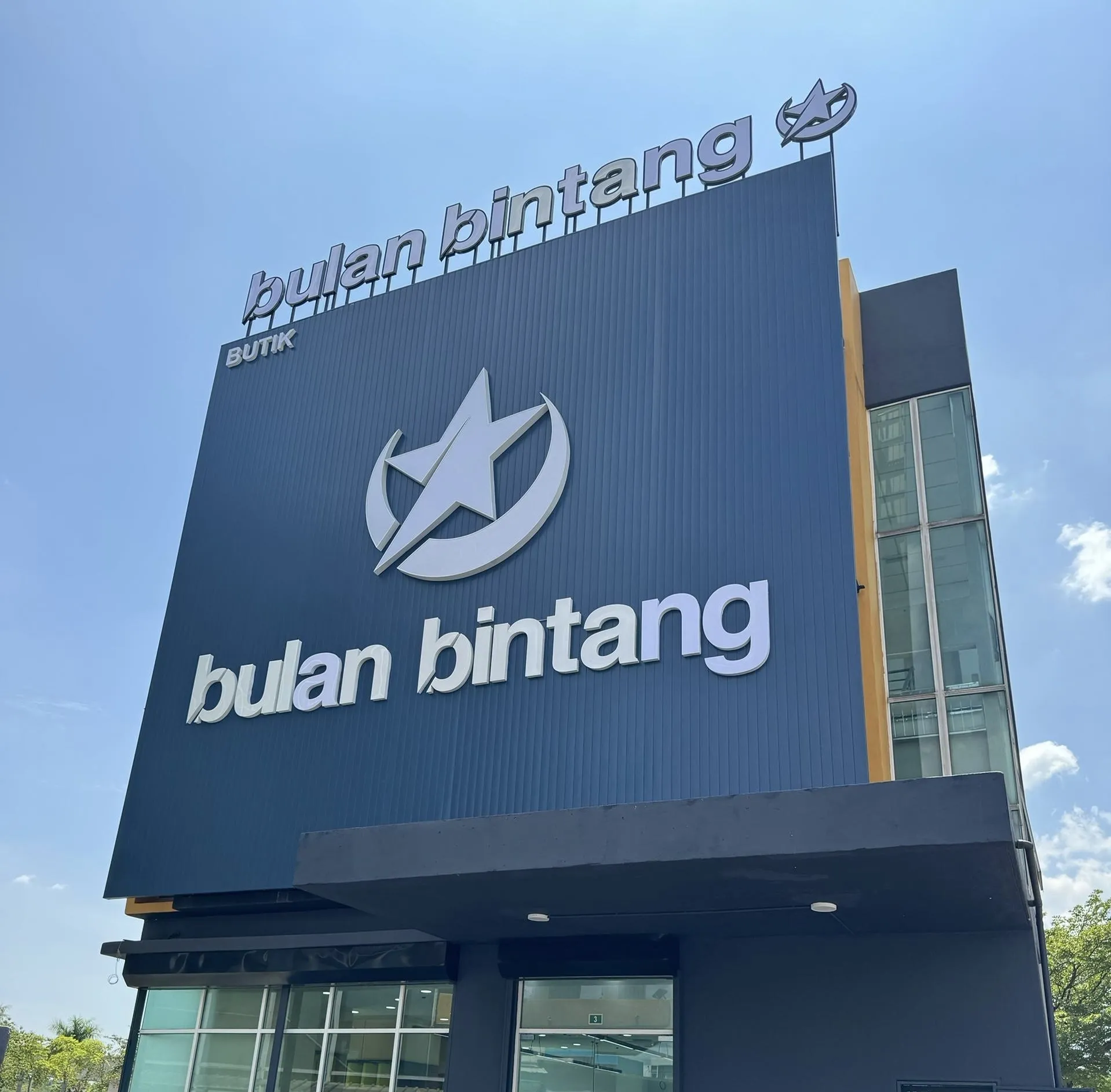 Bangunan butik Bulan Bintang dengan logo rasmi jenama