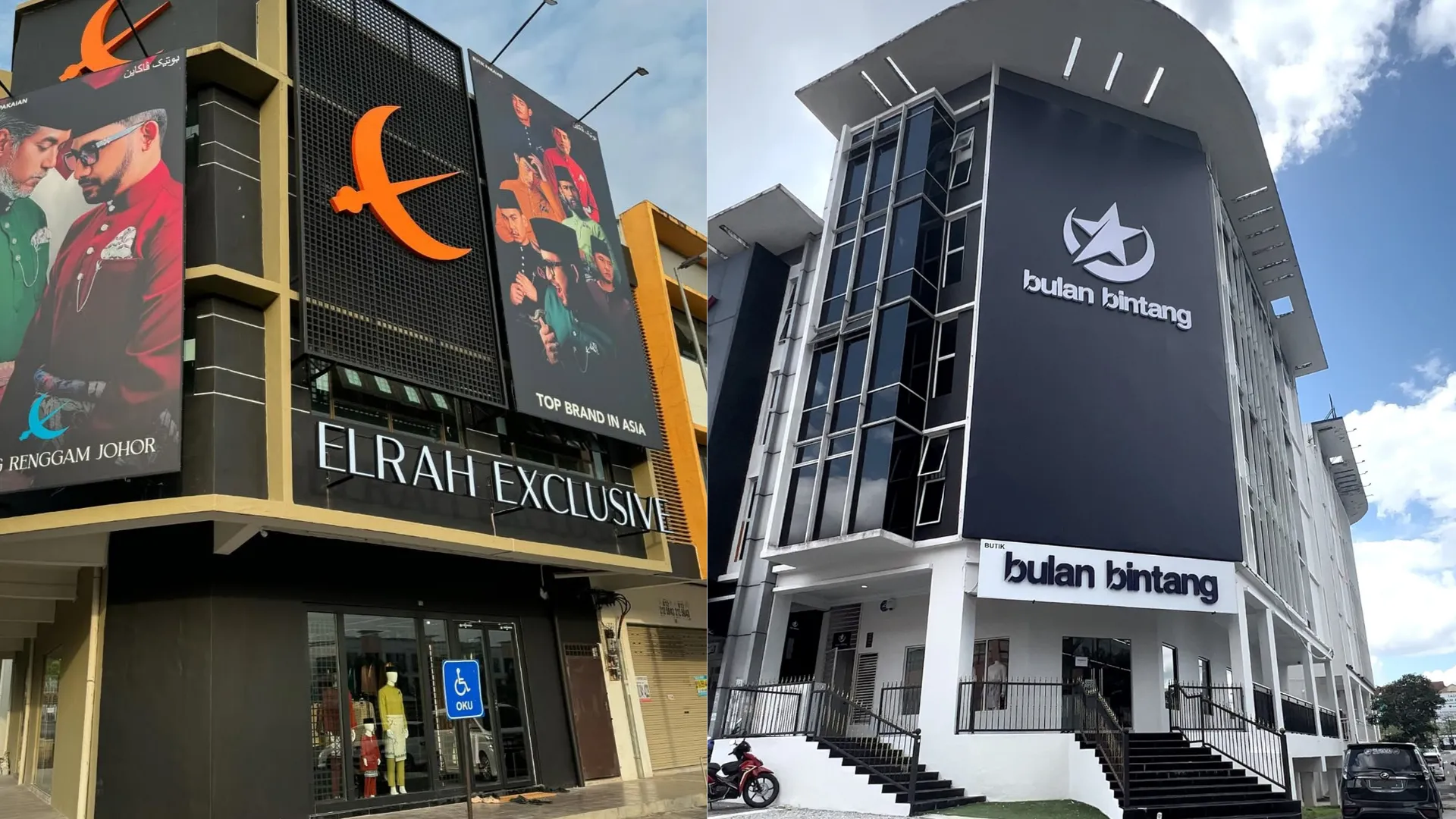 Comparison of Elrah Exclusive and Bulan Bintang fashion brand buildings in Malaysia